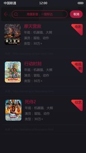 火星搜索截圖(3)