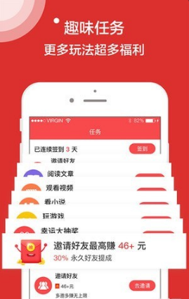 鉆石快報截圖(3)