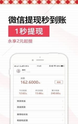 凈看點截圖(2)