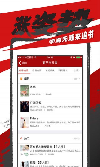追書(shū)神器換源舊版本2.41截圖(1)
