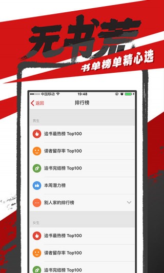 追書(shū)神器換源舊版本2.41截圖(3)