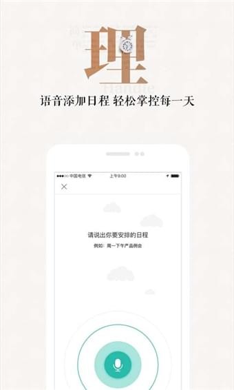 189郵箱截圖(2)