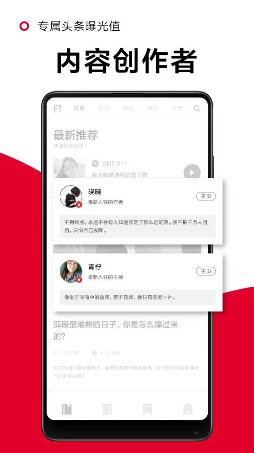 一角閱讀截圖(3)
