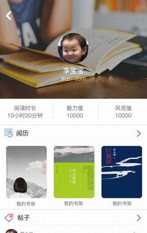 書香閣截圖(1)