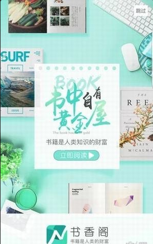書香閣截圖(3)