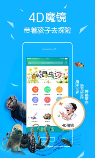 4D書城截圖(4)