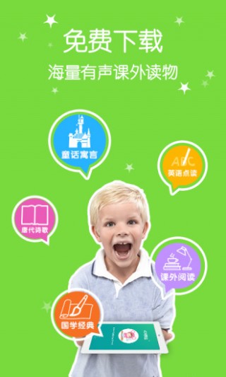4D書城截圖(3)