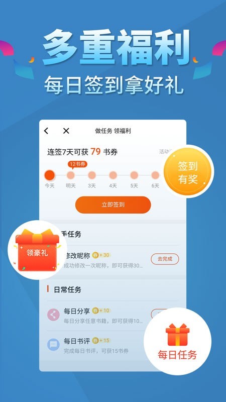 五指書院截圖(2)