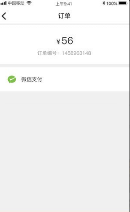 圈圈讀書截圖(4)