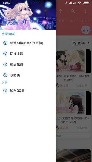 好萌動(dòng)漫截圖(3)