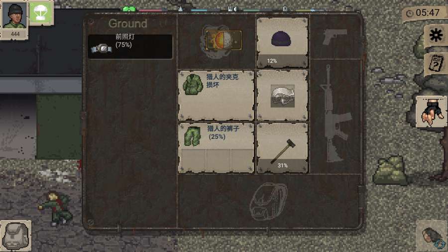 minidayz截圖(4)
