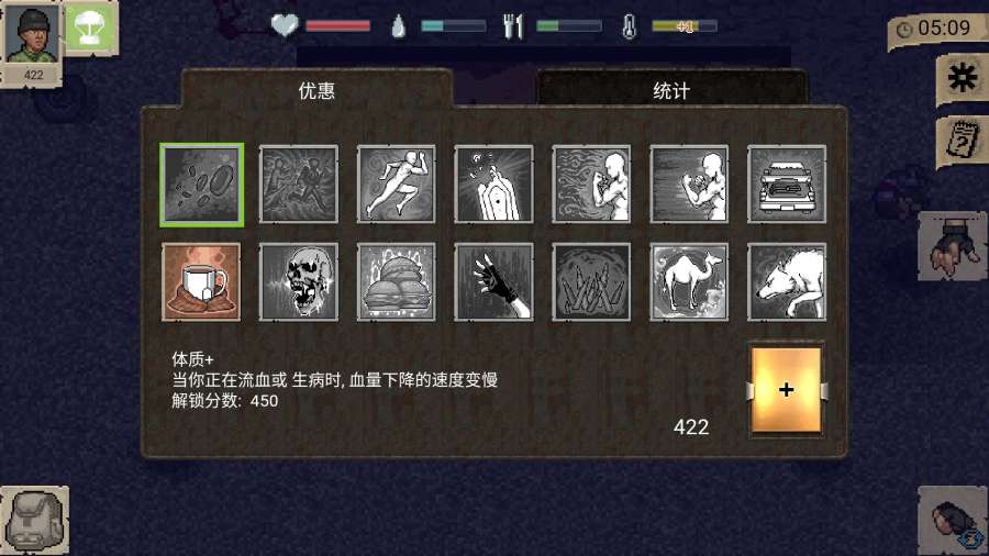 minidayz截圖(2)