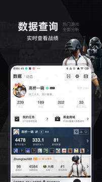 小黑盒免費游戲領取截圖(2)
