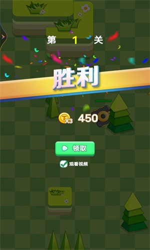 坦克大戰(zhàn)經(jīng)典截圖(3)