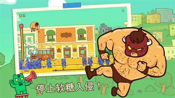 野牛復(fù)仇記無(wú)限金幣截圖(1)