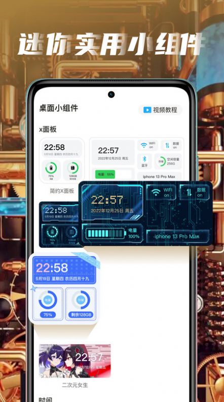 大眾動態(tài)壁紙截圖(2)