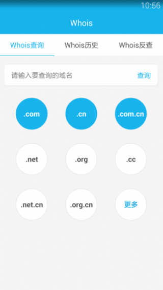 Whois截圖(1)