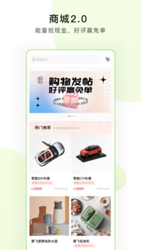 零跑截圖(5)