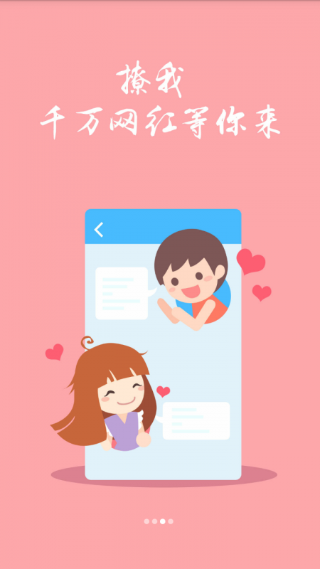 尋見APP下載截圖(2)