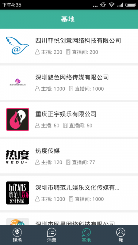 尋見APP下載截圖(4)