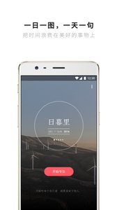 潮汐截圖(1)