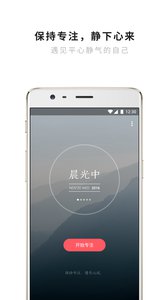 潮汐截圖(2)