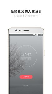 潮汐截圖(3)