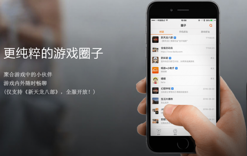 暢游+截圖(2)