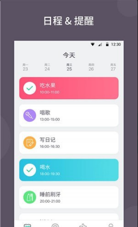 學習打卡截圖(1)