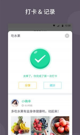 學習打卡截圖(2)