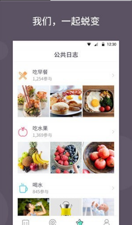 學習打卡截圖(4)