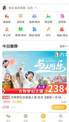 量子美食截圖(1)