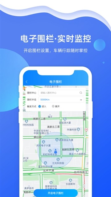 智在前行截圖(3)