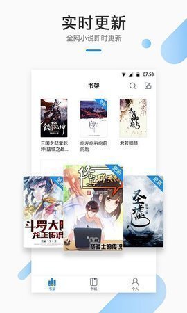 墨香閣小說免費版截圖(2)
