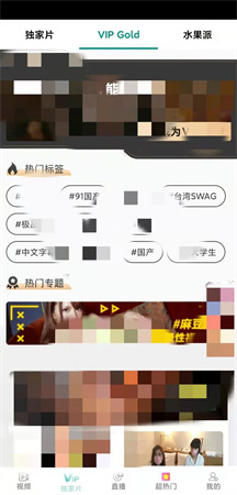 health2永久地址app截圖(4)