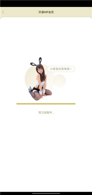 health2永久地址app截圖(3)