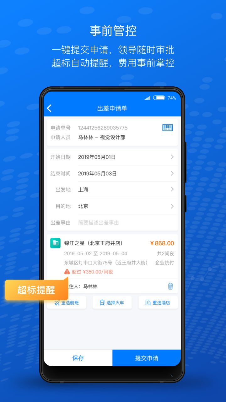 云快報(bào)app截圖(3)