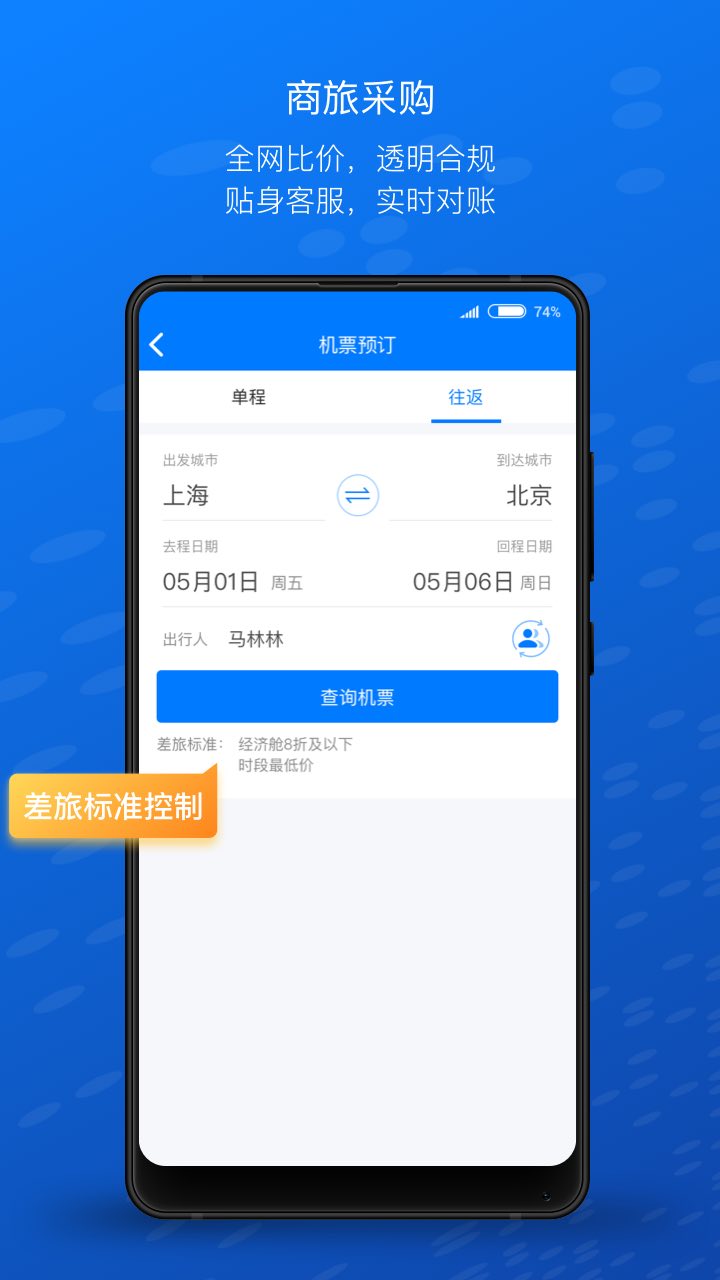 云快報(bào)app截圖(4)