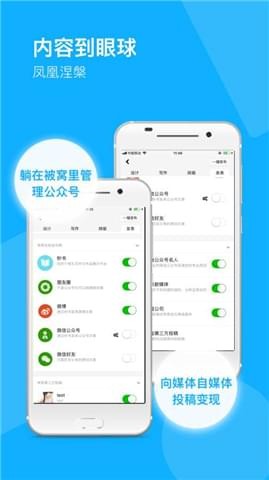 秒書截圖(3)