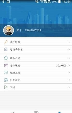 圖紙管理截圖(2)