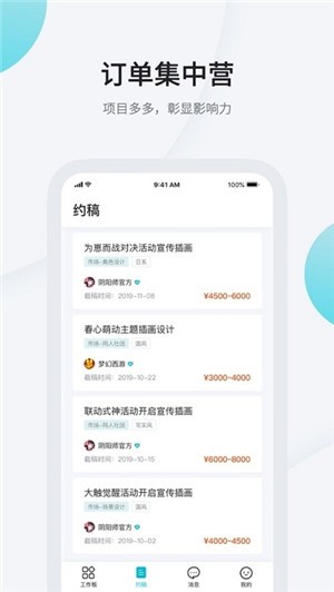 畫加截圖(3)