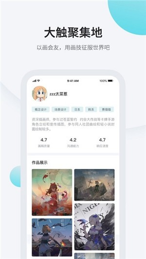 畫加截圖(4)