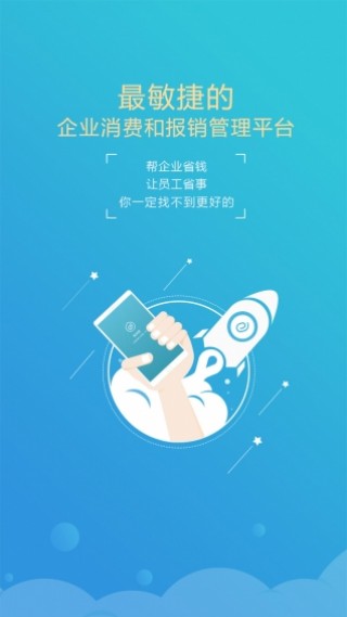 易快報截圖(1)