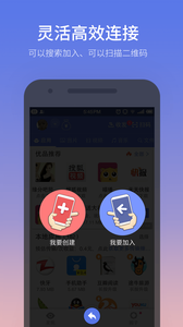 快牙截圖(1)