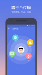 快牙截圖(4)