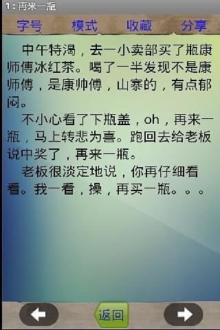 六級考研英語詞匯大圍剿截圖(1)