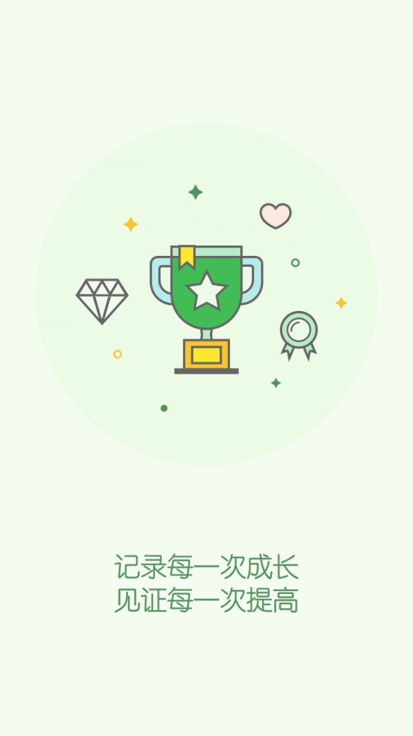 天天樂(lè)學(xué)教師截圖(3)