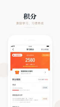 滬江網(wǎng)校電腦客戶(hù)端截圖(2)