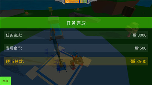組裝機(jī)甲戰(zhàn)士截圖(3)