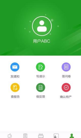 鄉(xiāng)里鄉(xiāng)親截圖(4)